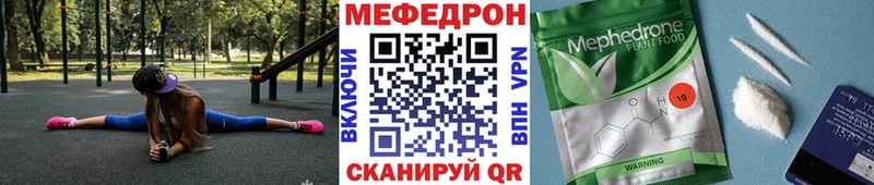 Магазины продажи наркотиков Прокопьевск Марихуана  APVP  КОКАИН  Гашиш  Мефедрон 