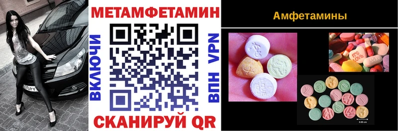 Amphetamine Premium  Прокопьевск 