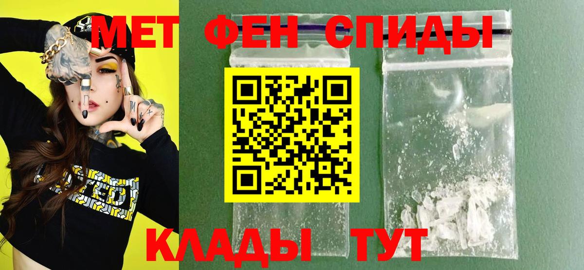 АМФЕТАМИН VHQ Прокопьевск