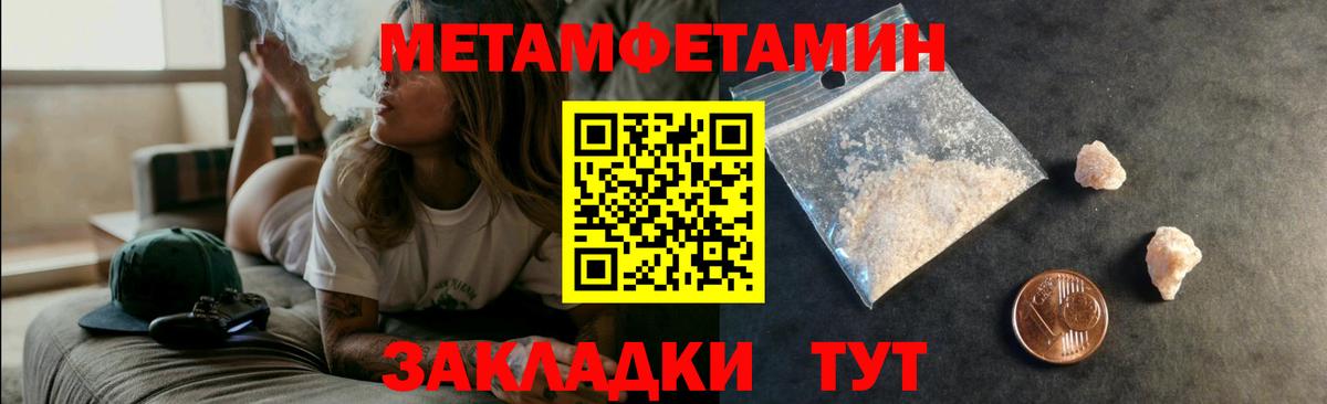 Амфетамин Premium  Вход с VPN  Amphetamine  Прокопьевск 