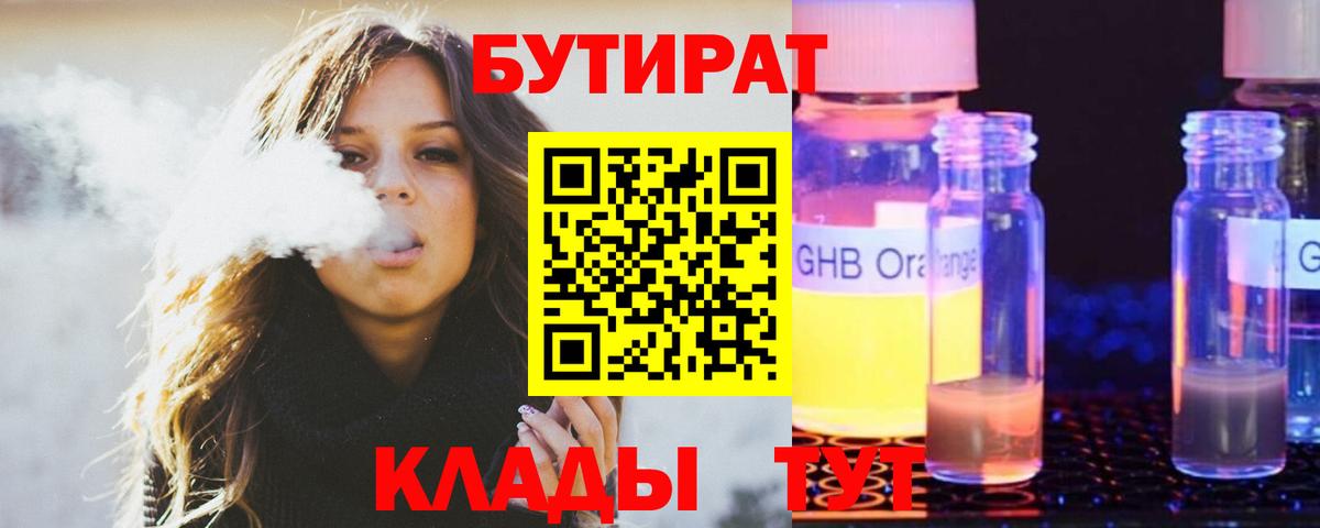 Мефедрон Прокопьевск