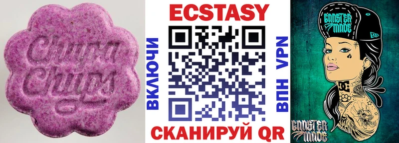 omg онион  Прокопьевск  ЭКСТАЗИ mix 