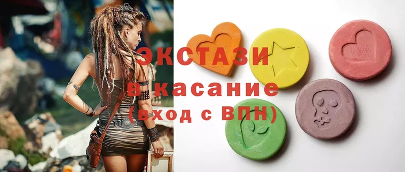 Ecstasy 250 мг  Прокопьевск 