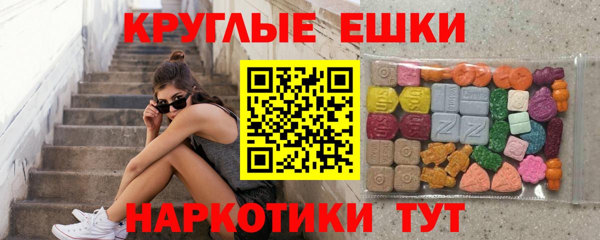 Ecstasy XTC Прокопьевск
