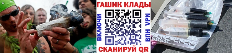 shop как зайти Прокопьевск Гашиш Изолятор