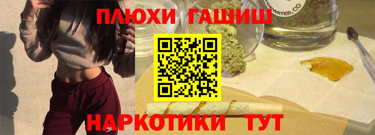 ГАШ hashish  Вход с VPN  Прокопьевск  Гашиш Ice-O-Lator 