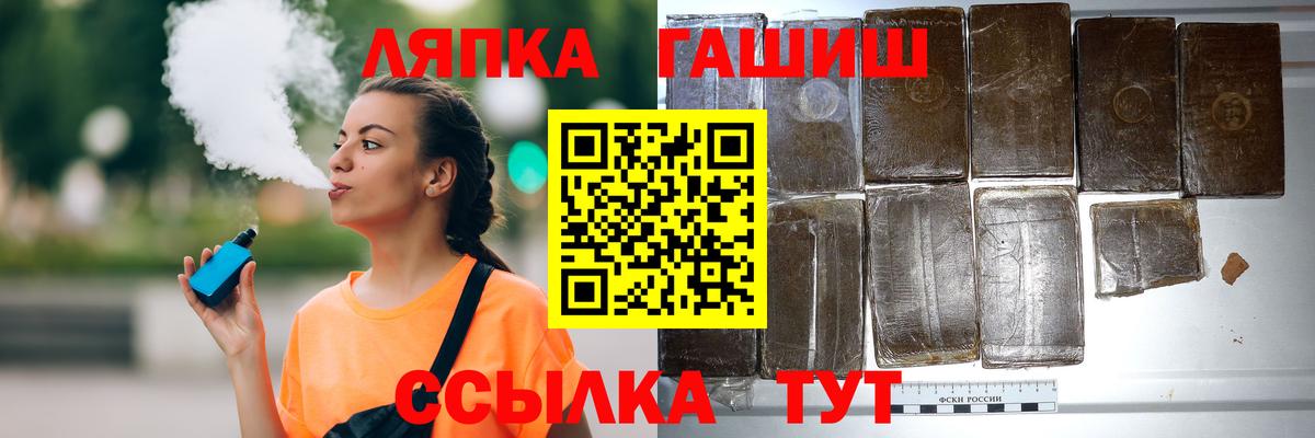 Как найти закладки?  Прокопьевск  Марихуана  Вход с VPN  ГАШ  COCAIN  НБОМе  МЕТ  Codein  Мефедрон кристаллы  Бошки Шишки  Экстази  MDMA 