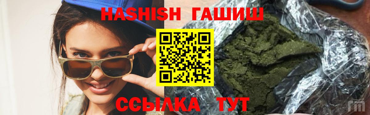 ГАШ Cannabis Прокопьевск