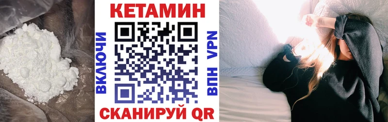 КЕТАМИН ketamine  хочу   Прокопьевск 