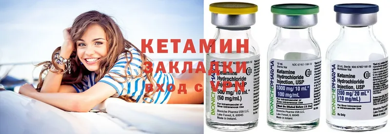 КЕТАМИН ketamine  наркота  Прокопьевск 