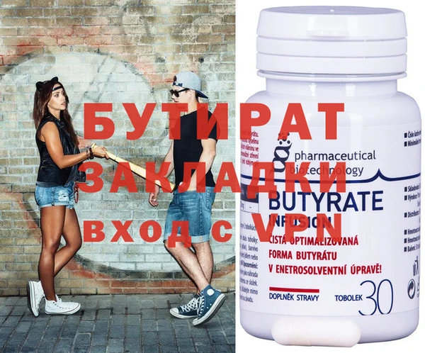 ECSTASY Кулебаки