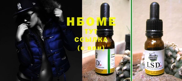 ECSTASY Кулебаки