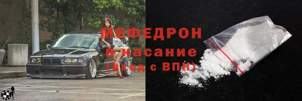 MDMA Красноперекопск