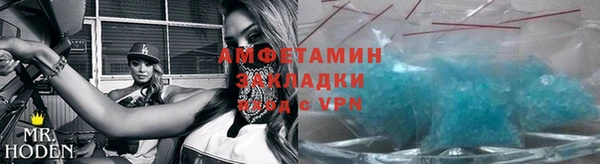 каннабис Краснослободск