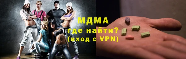 MDMA Красноперекопск
