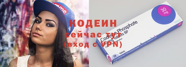 каннабис Краснослободск