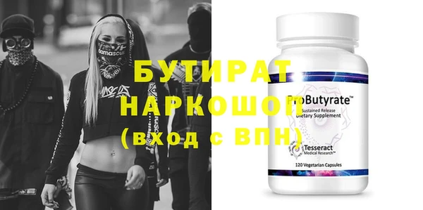 jwh Новочеркасск