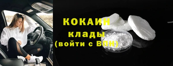 MDMA Красноперекопск