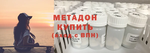 каннабис Краснослободск