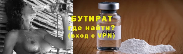 MDMA Красноперекопск
