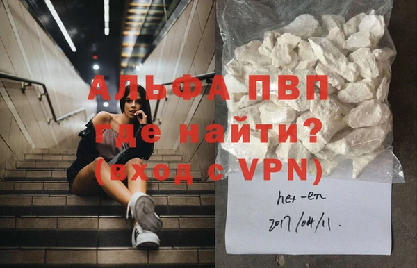 каннабис Краснослободск
