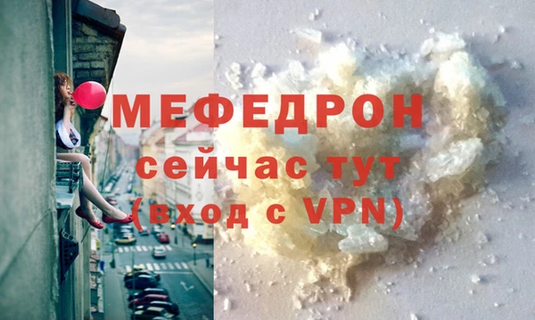 гашиш Волгодонск