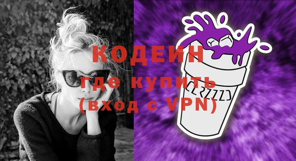 MDMA Красноперекопск