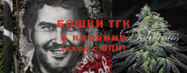 MDMA Красноперекопск