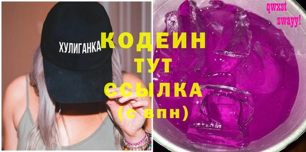 MDMA Красноперекопск