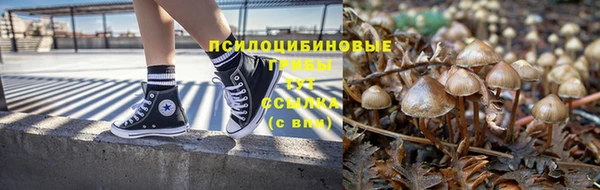 каннабис Краснослободск