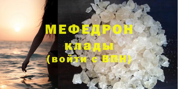 MDMA Красноперекопск