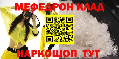 синтетический гашиш Гусиноозёрск