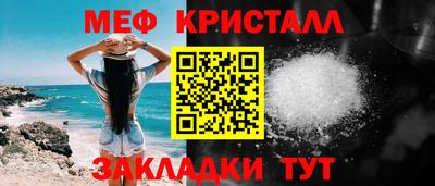марки nbome Донецк