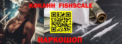 марки nbome Донецк