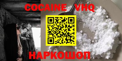 синтетический гашиш Гусиноозёрск
