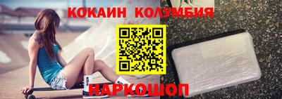 синтетический гашиш Гусиноозёрск