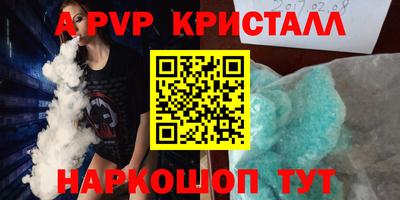 синтетический гашиш Гусиноозёрск