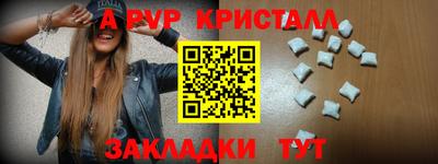 винт Гусев