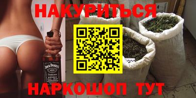 ПСИЛОЦИБИНОВЫЕ ГРИБЫ Донской