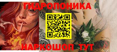 герыч Абинск
