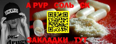 марки nbome Донецк