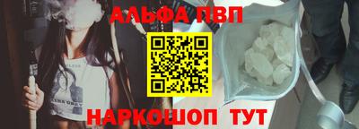 марки nbome Донецк