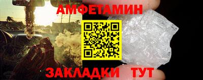синтетический гашиш Гусиноозёрск