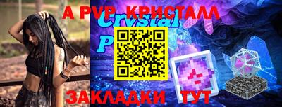 синтетический гашиш Гусиноозёрск