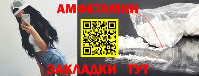 синтетический гашиш Гусиноозёрск