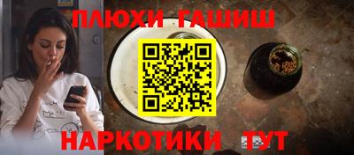 бошки Азнакаево