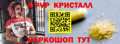 винт Гусев