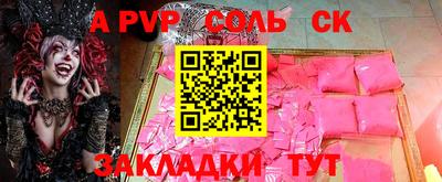синтетический гашиш Гусиноозёрск