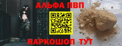 марки nbome Донецк