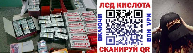 Лсд 25 экстази ecstasy  цены наркотик  кракен   Прокопьевск 